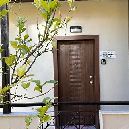 Balconaki In * Vourvourou